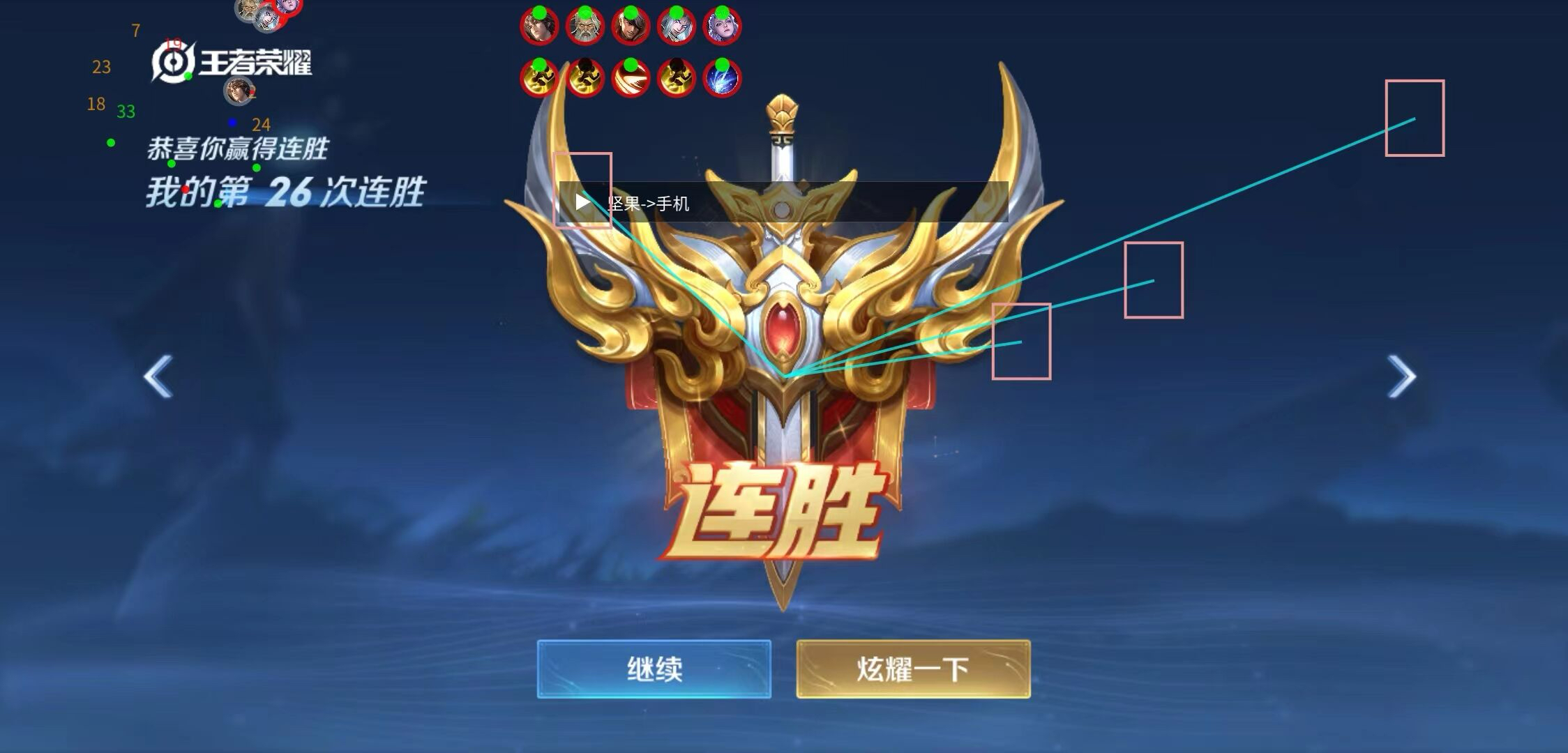王者荣耀外挂全图透视效果展示